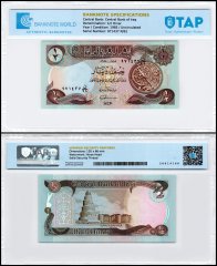 Iraq 1/2 Dinar Banknote, 1985 (AH1405), P-68a.2, UNC, TAP Authenticated