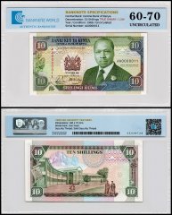 Kenya 10 Shillings Banknote, 1989, P-24a, UNC, True Binary, Low Serial #, TAP 60-70 Authenticated