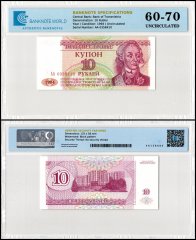 Transnistria 10 Rublei Banknote, 1994, P-18, UNC, TAP 60-70 Authenticated