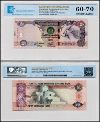 United Arab Emirates - UAE 50 Dirhams Banknote, 2014 (AH1436), P-29ez, UNC, Replacement, TAP 60-70 Authenticated