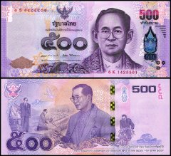Thailand 500 Baht Banknote, 2017, P-133, UNC, Commemorative