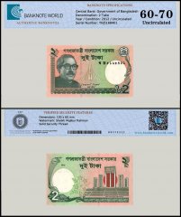 Bangladesh 2 Taka Banknote, 2012, P-52b, UNC, TAP 60-70 Authenticated