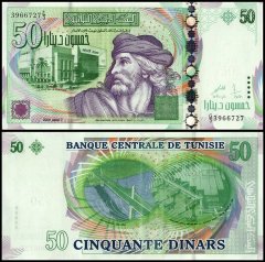 Tunisia 50 Dinars Banknote, 2008, P-91, UNC