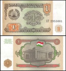 Tajikistan 1 Ruble Banknote, 1994, P-1, UNC