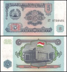 Tajikistan 5 Rubles Banknote, 1994, P-2, UNC