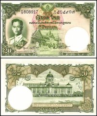 Thailand 20 Baht Banknote, 1955 ND, P-77d.3, UNC