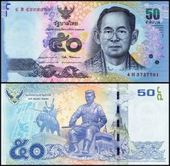Thailand 50 Baht Banknote, 2011-2016 ND, P-119a.4, UNC