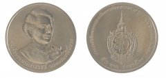 Thailand 50 Baht Coin, 2016, N #91409, Mint, Commemorative, 84th Birthday of Queen Sirikit