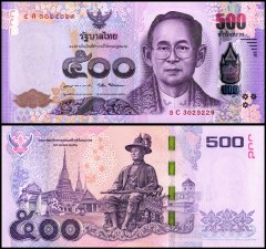 Thailand 500 Baht Banknote, 2013-2016 ND, P-121a.3, UNC