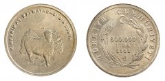 Turkey 500,000 Lira Coin, 2002, KM #1161, Mint, Commemorative, Sheep