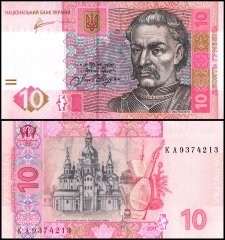 Ukraine 10 Hryven Banknote, 2011, P-119Ab, UNC