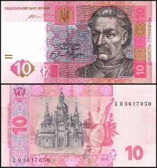 Ukraine 10 Hryven Banknote, 2015, P-119Ad, UNC