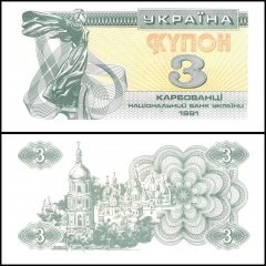 Ukraine 3 Karbovantsi Banknote, 1991, P-82b, UNC