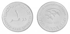 United Arab Emirates - UAE 1 Dirham 6g Plated Coin, 2007, KM # 76 Sharjah Airport