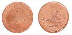 United Arab Emirates - UAE 10 Fils 3 g Bronze Coin, 2005, KM #3.2, Mint, Ship