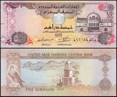 United Arab Emirates - UAE 5 Dirhams Banknote, 2015, P-26c, UNC