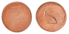 United Arab Emirates - UAE 5 Fils 2.2 g Bronze Coin, 2005, KM #2.2, Mint, Fish