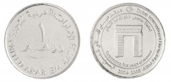 United Arab Emirates 1 Dirham 6.4 g Copper Nickel Coin, 2009, KM #100, Mint, Dubai International Finance Centre