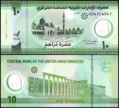 United Arab Emirates - UAE 10 Dirhams Banknote, 2022 (AH1443), P-37, UNC, Polymer
