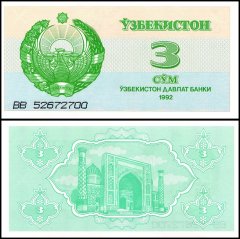 Uzbekistan 3 Sum Banknote, 1992, P-62, UNC