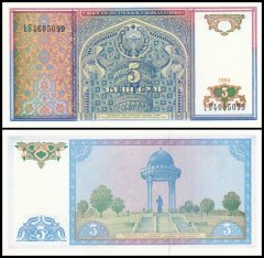 Uzbekistan 5 Sum Banknote, 1994, P-75, UNC