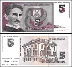Yugoslavia 5 Novih Dinara Banknote, 1994, P-148, UNC