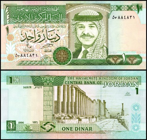 Jordan 1 Dinar Banknote, 1996 (AH1416), P-29b, UNC