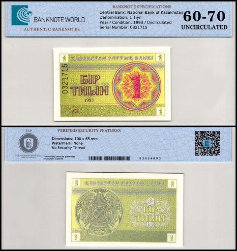 Kazahkstan 1 Tyin Banknote, 1993, P-1b, UNC, TAP 60-70 Authenticated