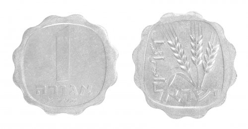 Israel 1 Agora-1 Lira, 6 Pieces Coin Set, 1971, KM # 24-47, Mint