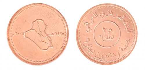 Iraqi 25-100 Dinars, 3 Pieces Coin Set, 2004, KM # 175-177, Mint