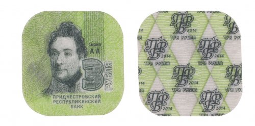 Transnistria 1-10 Rubles 4 Pieces Plastic Coin Set, 2014, N #64480-64484, Mint