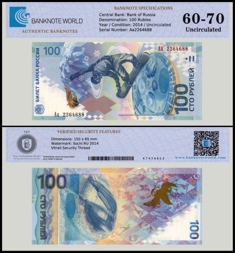Russia 100 Rubles Banknote, 2014, P-274cz, UNC, Replacement, Commemorative, Prefix Aa, TAP 60-70 Authenticated