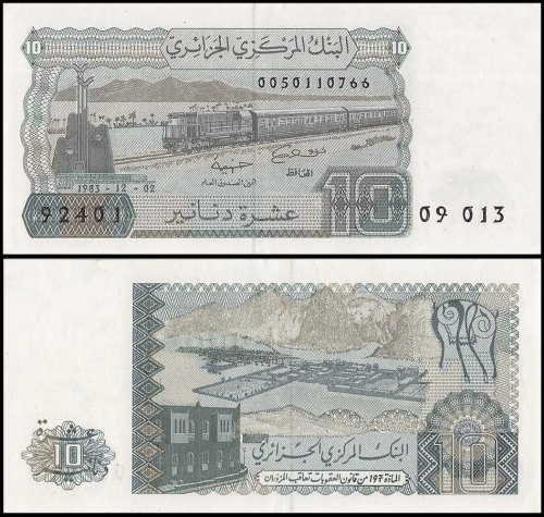 Algeria 10 Dinars Banknote, 1983, P-132a.1, UNC