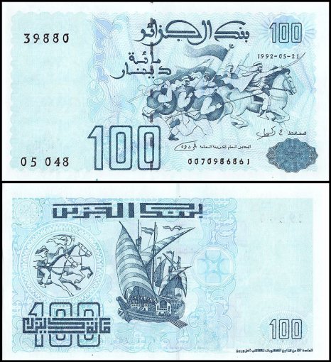 Algeria 100 Dinars Banknote, 1992, P-137, UNC, Battle of Harrach, Army, Ship