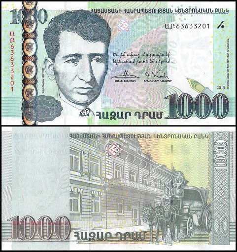 Armenia 1,000 Dram Banknote, 2015, P-59, UNC