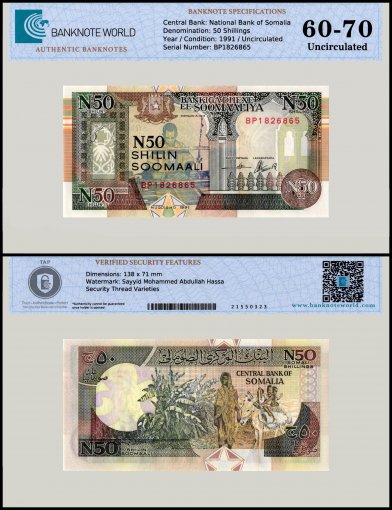 Somalia 50 New - Somali Shillings Banknote, 1991, P-R2b, UNC, TAP 60-70 Authenticated