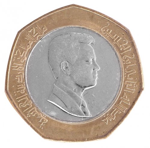 Jordan 1/2 Dinar Coin, 2012 (AH1433), KM #79, Mint, King Abdullah II