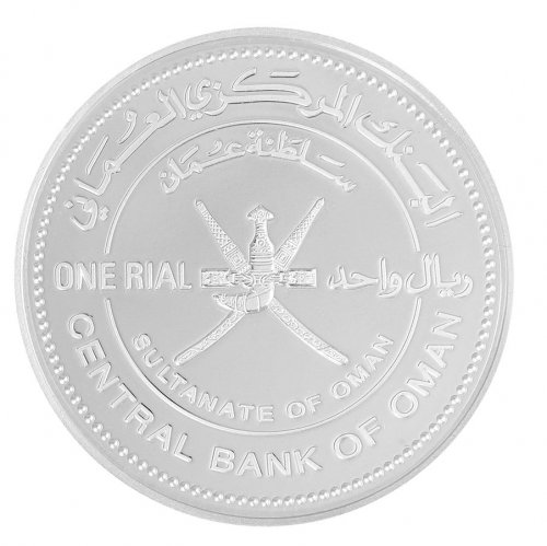 Oman 1 Rial Silver Coin, 2015, N #104227, Mint, Commemorative, 45th National Day, Coat of Arms, In Box