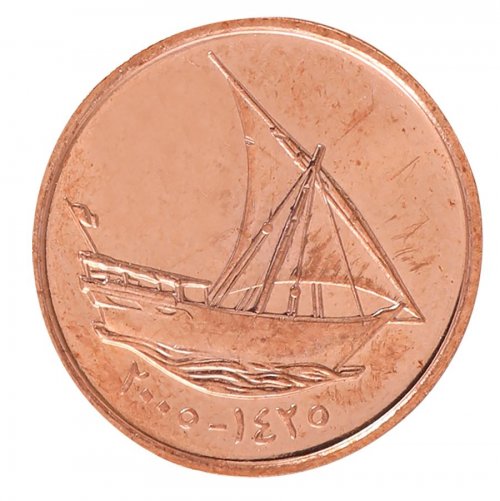 United Arab Emirates - UAE 10 Fils Coin, 2005, KM #3.2, Mint, Dhow