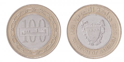 Bahrain 100 Fils 6g Bi-Metallic Copper-Nickel Coin, 2010 - 1431, KM # 26, Mint