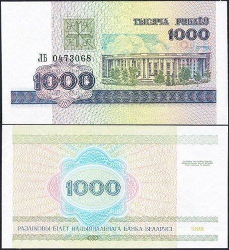 Belarus 1,000 Rublei Banknote, 1998, P-16, UNC