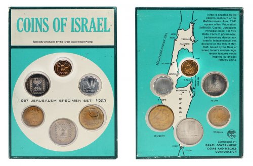 Israel 1 Agora-1 Lira, 6 Pieces Coin Set, 1967, KM # 24-47, Mint
