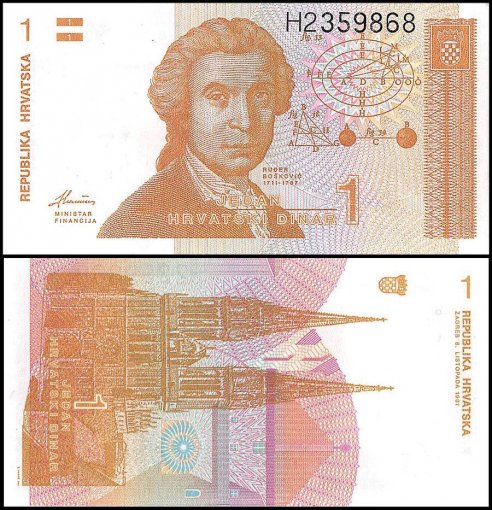 Croatia 1 Dinara Banknote, 1991, P-16, UNC