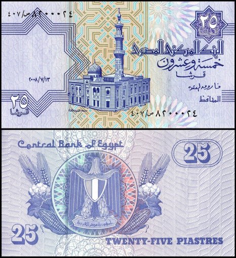 Egypt 25 Piastres Banknote, 2002, P-57, UNC