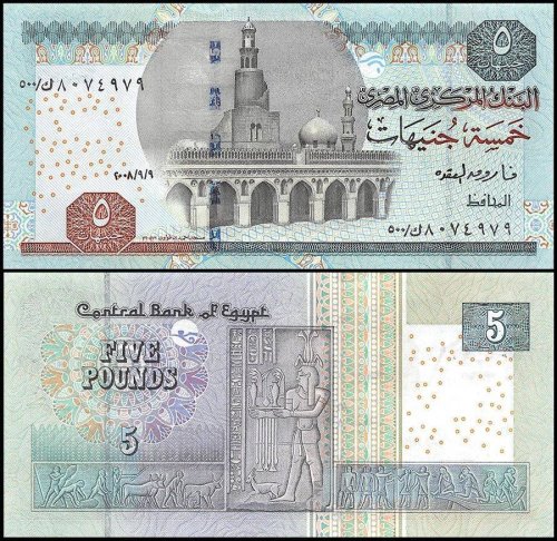 Egypt 5 Pounds Banknote, 2008, P-63, UNC, Replacement 500