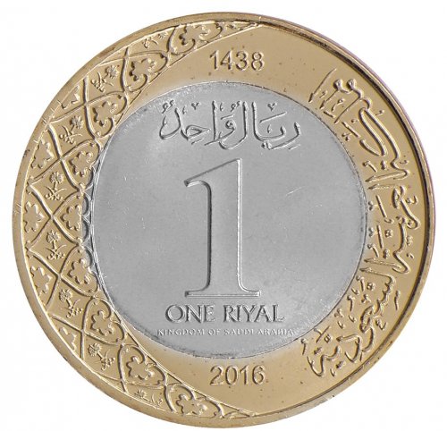 Saudi Arabia 1 Riyal Coin, 2016 (AH1438), KM #78, Mint, King Salman bin Abdulaziz Al Saud
