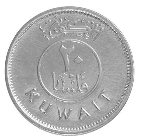 Kuwait 20 Fils Coin, 2016 (AH 1437), KM #12c, Mint, Boat