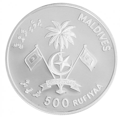 Maldives 500 Rufiyaa Silver Coin, 1993, KM #92, Mint, Commemorative, Coat of Arms, 25th Anniversary, In Box