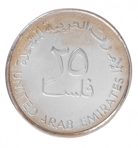 United Arab Emirates - UAE 25 Fils Coin, 2007 (AH1428), KM #4, Mint, Brown Toning, Gazelle