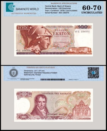 Greece 100 Drachmai Banknote, 1978, P-200b, UNC, TAP 60-70 Authenticated